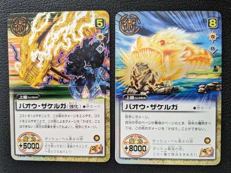 グラニフ 金色のガッシュ バオウ・ザケルガ トラックジャケット XLサイズ バオウ・ザケルガ｜トラックジャケット｜ユニセックス｜グラニフ